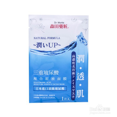 什么牌子的面膜好用 盘点10大女明星的爱用面膜