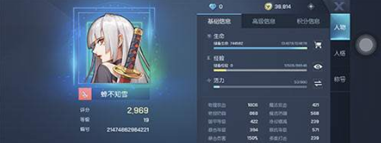 龙族幻想执行者血统怎么搭配 执行者血统推荐