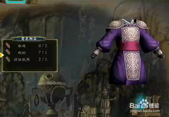 轩辕剑5超详尽全攻略1
