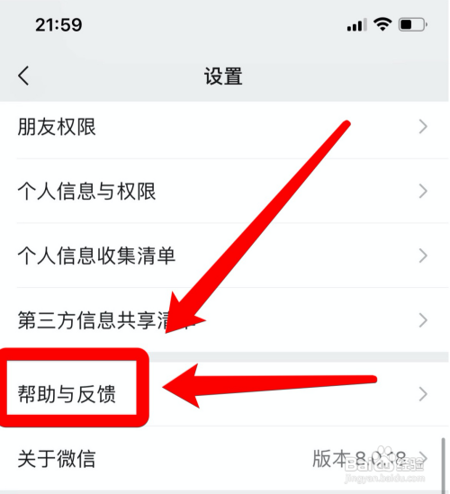 微信卸载重装怎么恢复聊天记录免费?