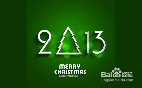 2013圣诞节网购防骗防上当注意事项