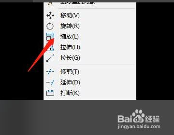 cad如何缩放大小？
