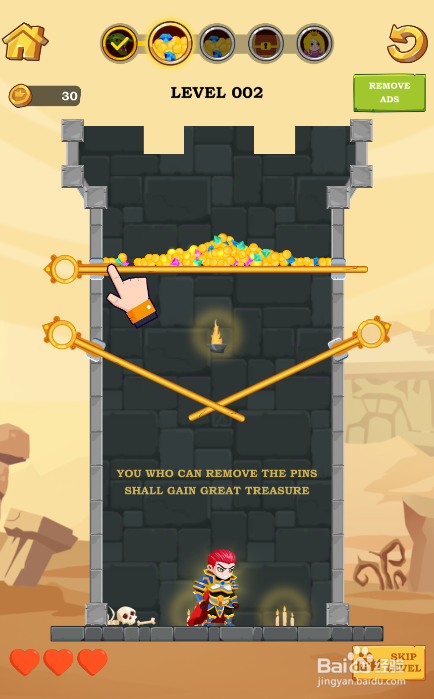 Swordsman Rescue II的LEVEL 002怎样过关