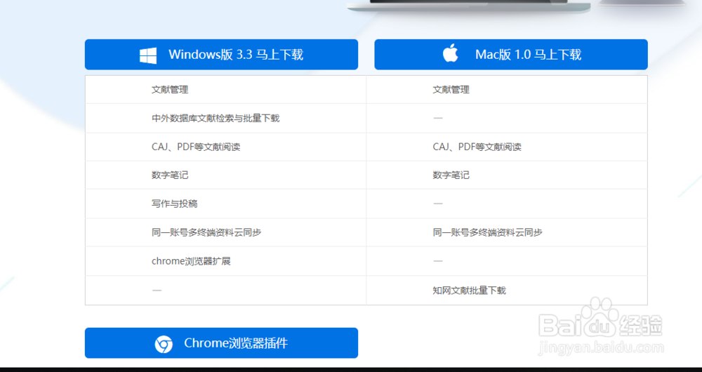 E-Study从小白到精通(1)-如何安装软件