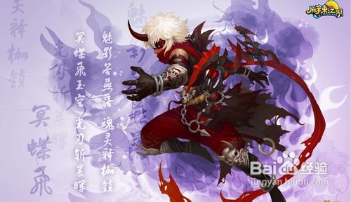 麻辣江湖称号系统及家族系统攻略