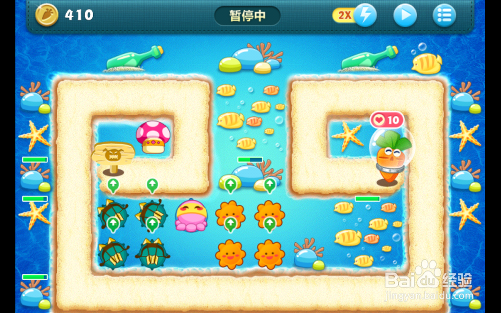 保卫萝卜深海10第十关 新版本金萝卜攻略