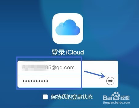如何一次性删除苹果手机中的联系人