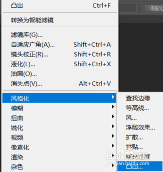 ps怎么把照片做出凸出效果