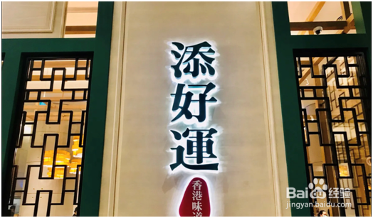 澳门美食该如何选择