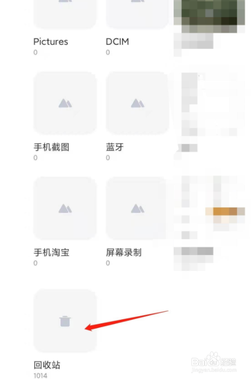小米手机照片回收站删除如何恢复