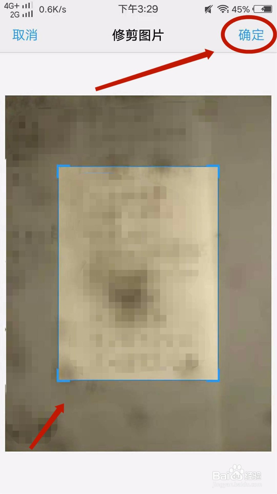 QQ同步助手怎么进行图片转文档