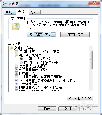 怎么修改文件的后缀格式