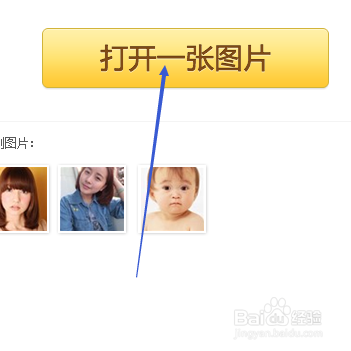美图秀秀怎样使用自动抠图功能？