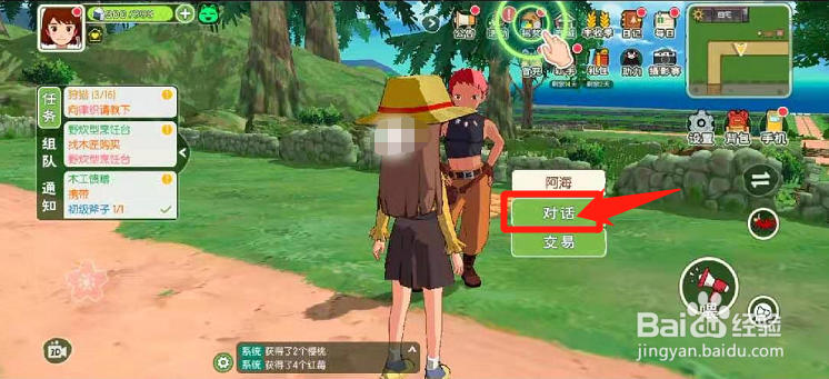 如何获得采集手套