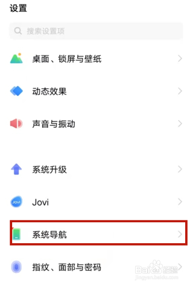 iqoo8Pro手机如何开小窗口