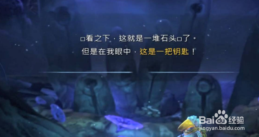 奥日与鬼火意志深入地洞怎么下去?