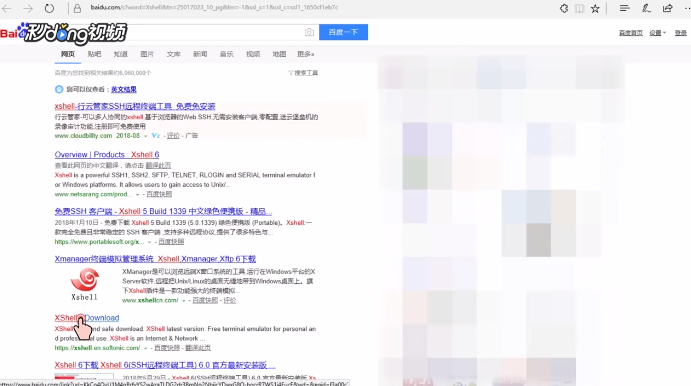 xshell评估期已过怎么办