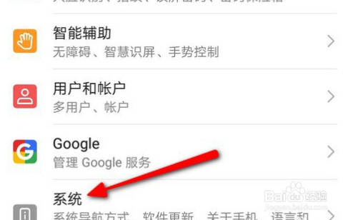 华为反向充电可以给哪些手机充电
