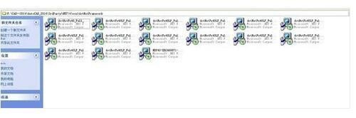 AUTOCAD2014安装失败完成--某些产品无法安装