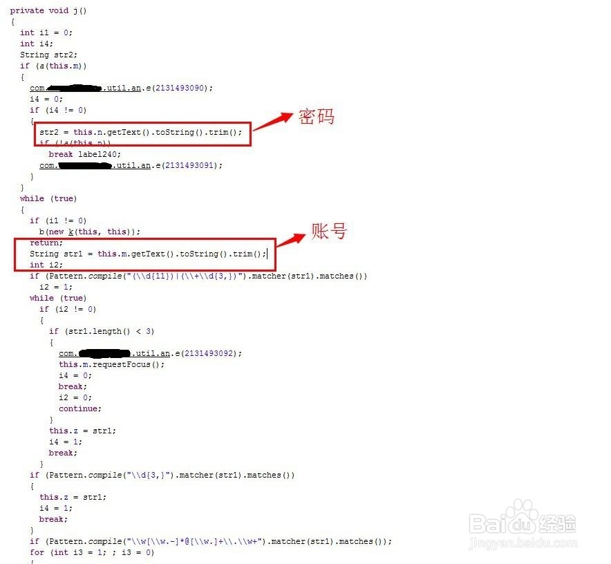 APK加密方法：某社交类Android APP加密分享