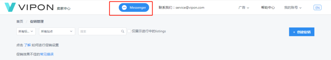 亚马逊新品怎么低成本促进留评,积累测评资源?