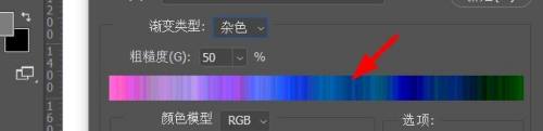 PS如何设置为杂色渐变