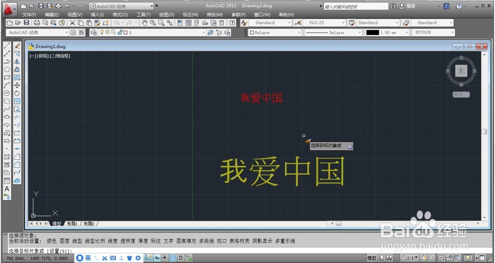 CAD格式刷的特点
