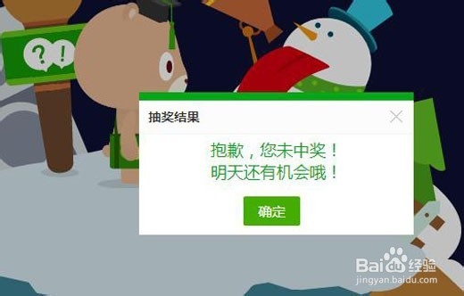 知道熊孩子陪你过大年活动怎么玩？