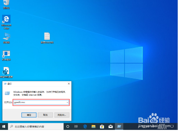 Win10更新失败怎么办