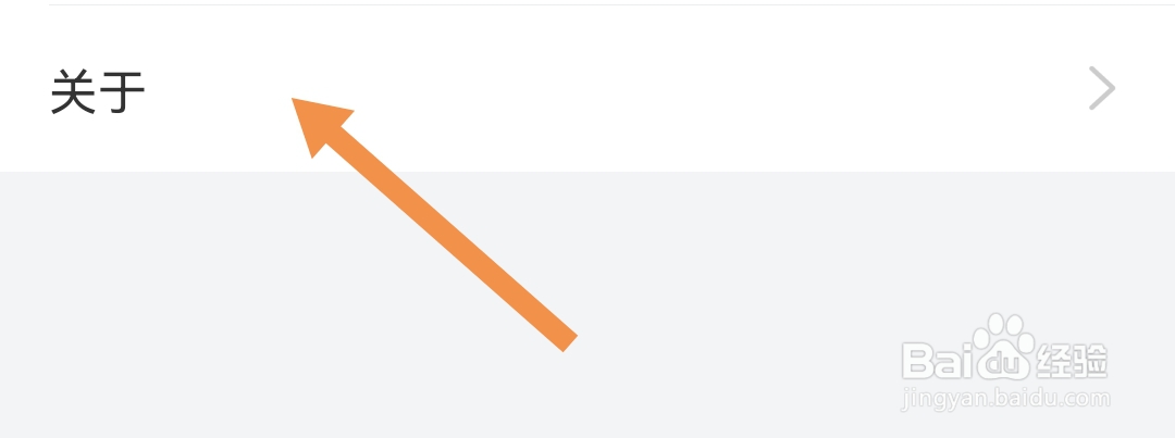 怎样查看平安爱基金软件的评分