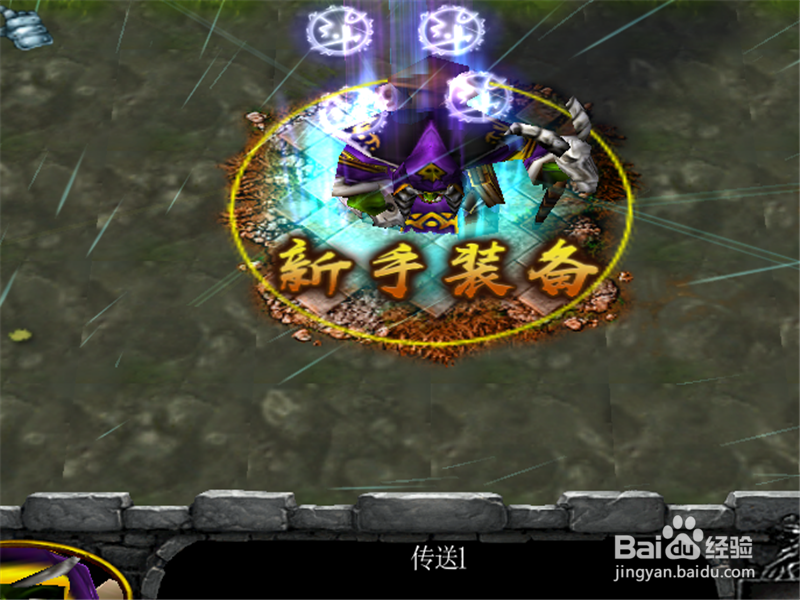 长生劫1.0正式版攻略 新手单刷通关开局怎么玩