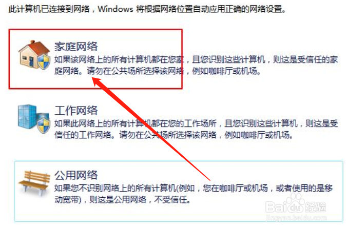 联想自带恢复光盘重装系统