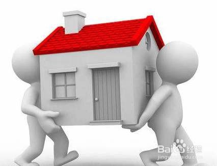 搬家怎样搬省时省力