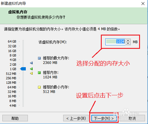VMware安装Linux虚拟机