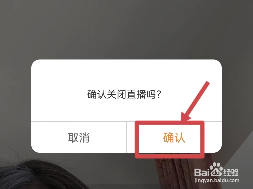 怎样开启微博的直播回放功能