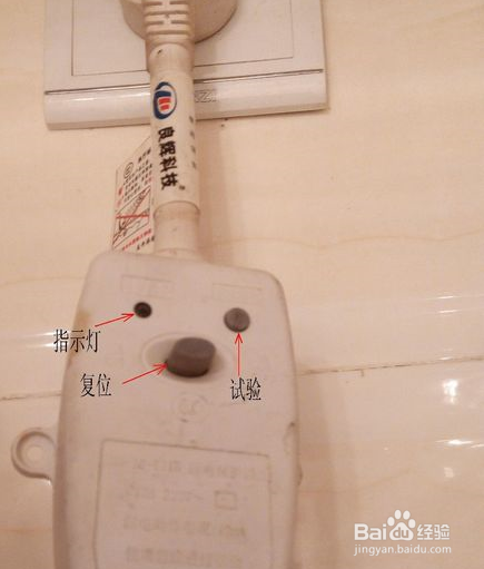 热水器 加热管更换方法