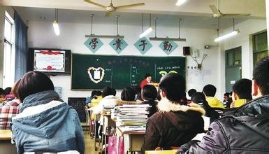 好老师是怎样打造高效课堂的?