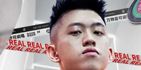 rich brain为啥叫七哥