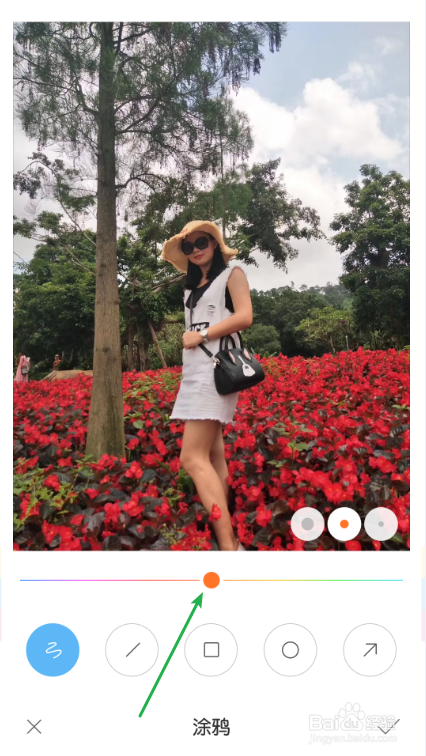 小米手机如何涂鸦图片