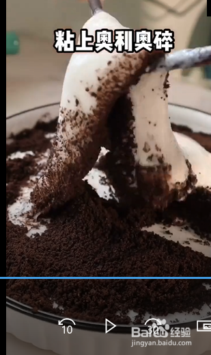 奥利奥牛奶麻薯糍粑的做法？