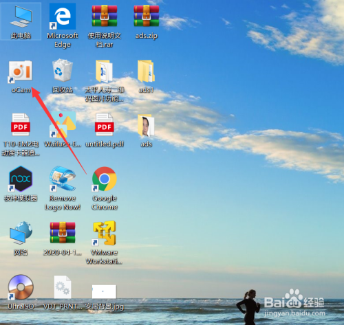 win7电脑怎么录屏