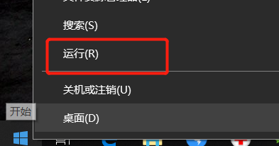 电脑shift delete删除的文件怎么恢复