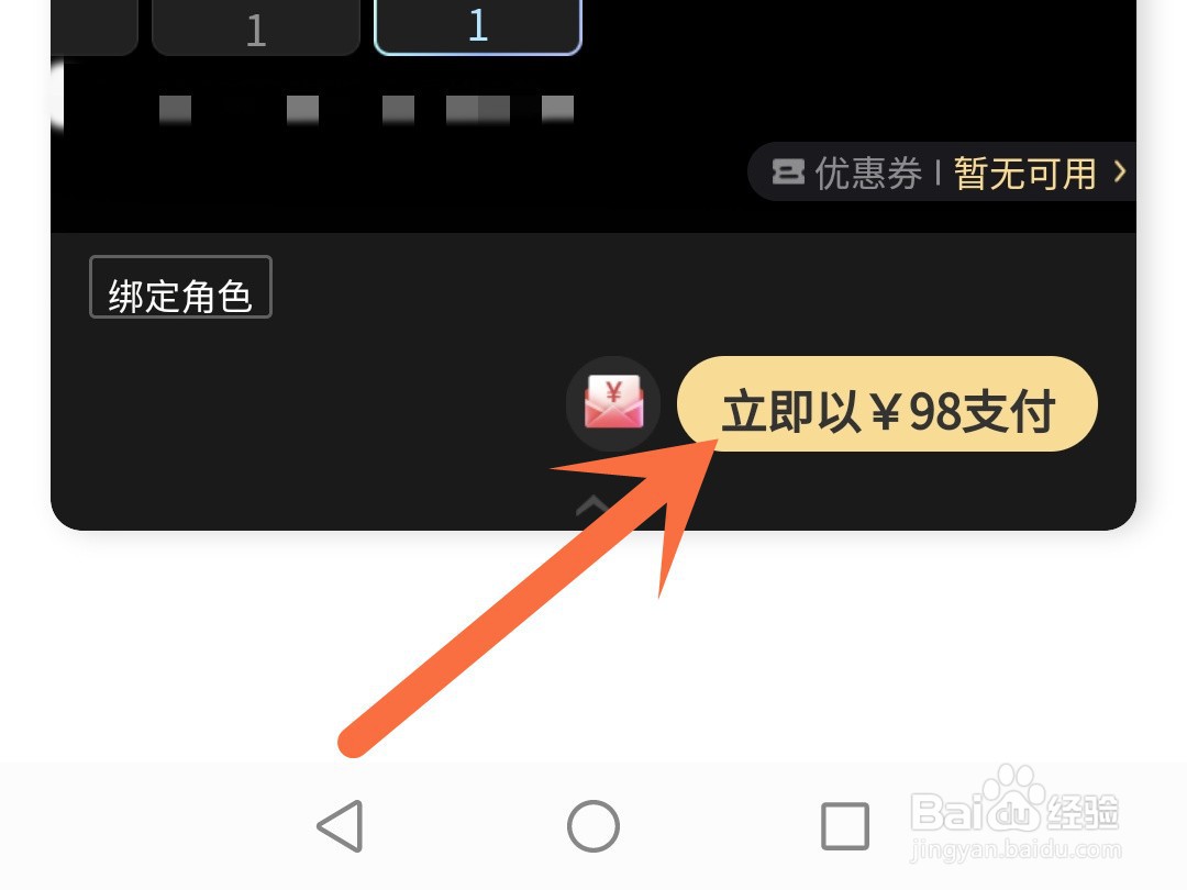 心悦俱乐部怎么购买悦享卡