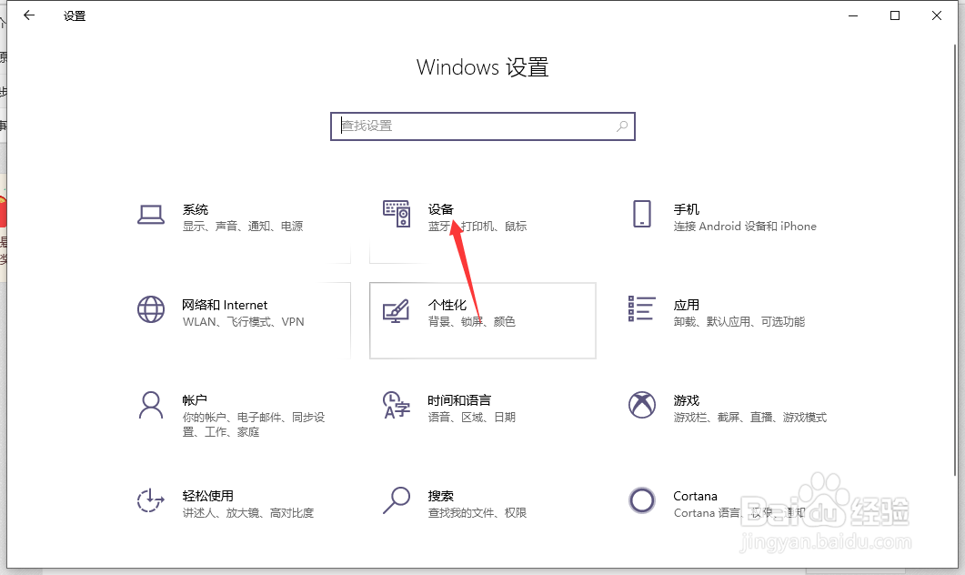 怎么打开电脑蓝牙