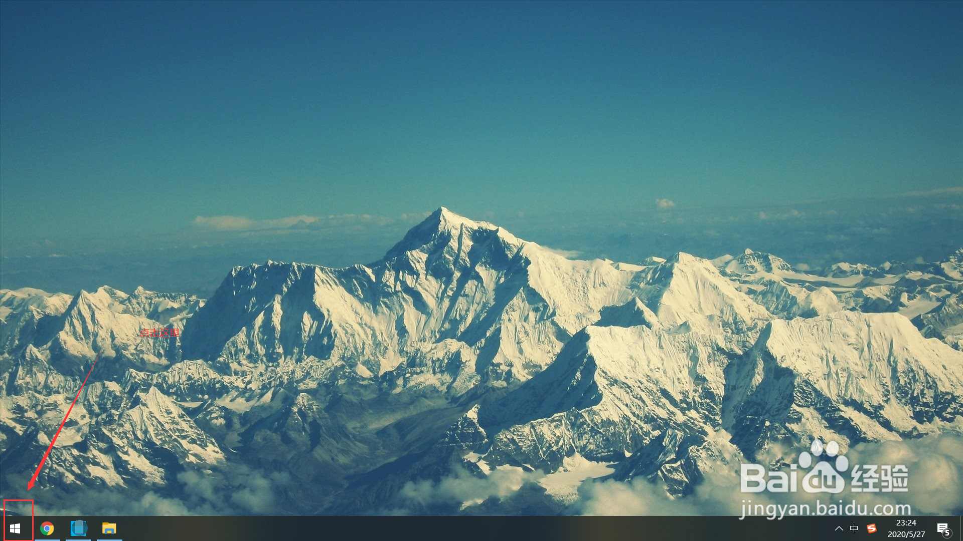 win10远程桌面连接在哪里