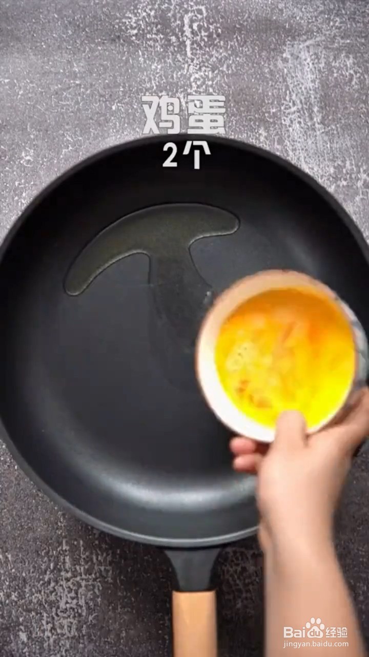 如何制作无米炒饭