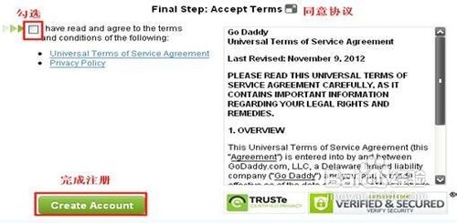 注册godaddy（狗爹域名）帐号教程
