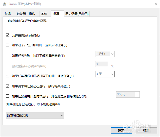用Windows 10上的磁盘清理工具自动释放硬盘空间