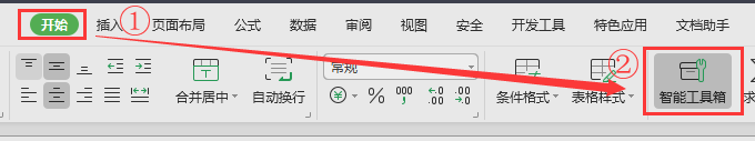 Excel如何快速填充不连续的空单元格