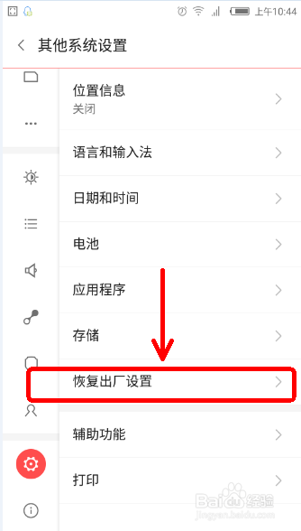 如何彻底解决手机内存不足 卡慢的问题?